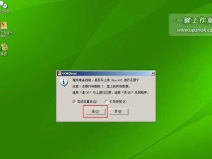 Win7系统启动U盘安装教程（详细步骤教你制作Win7系统启动U盘，轻松安装系统）