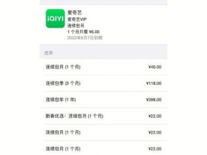 爱奇艺标签编辑（解密爱奇艺标签编辑系统，提升用户体验与内容精准匹配的关键）