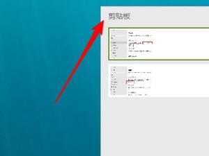 电脑粘贴错误的解决方法（如何快速后退粘贴错误）