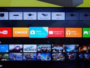 了解AndroidTV的功能和特点（全面介绍AndroidTV的关键功能和优势）