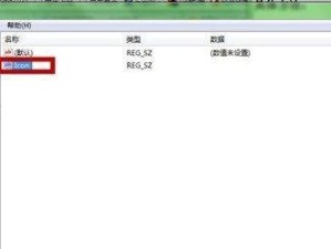 解决Win7无法识别USB设备的问题（针对无法识别USB设备的Win7系统进行故障排除与解决方法）