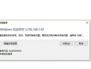 电脑显示器分辨率错误的解决方法（解决显示器分辨率错误的实用技巧）