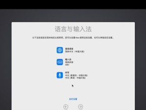 Win1903精简教程（教你如何简化Win1903系统，让电脑运行更顺畅）