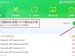 电脑错误文件修复技巧（轻松解决电脑中的错误文件问题）