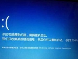电脑显示运行错误75（错误代码、解决方法及预防措施）