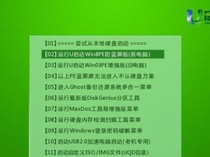 计算机装系统教程（一步一步教你如何安装Windows7操作系统）