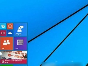 一步步教你使用u盘安装Windows10（详细教程带你轻松装机，U盘启动、系统安装、驱动安装全程解析）