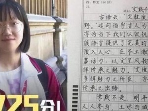 高考电脑记分会错误吗？（高考电脑记分会的准确性分析及应对措施）