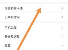 华为手机桌面图标恢复，操作简单又方便（教你一招恢复华为手机桌面图标的有效方法）