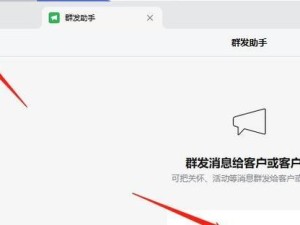 如何通过微信视频号快速提取视频？（掌握关键技巧，让你的视频提取更高效）