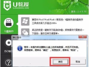 使用光驱将U盘装系统的教程（详细步骤教您如何使用光驱将U盘装系统）