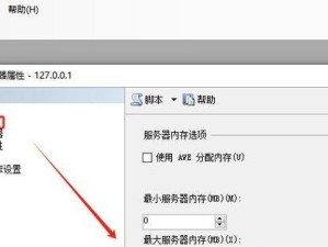 管家婆数据库被清空，如何应对？（保护数据安全，避免灾难性后果）