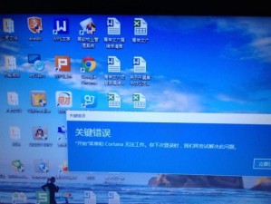 华硕Win10光盘装机教程（详细教你如何使用华硕Win10光盘安装电脑系统）