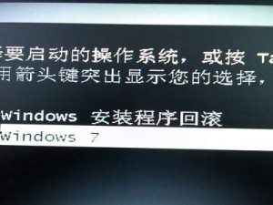 大白菜教程（用大白菜恢复系统，轻松解决系统问题）