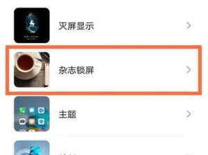 解决华为电脑密码错误的方法（忘记密码或输入错误？跟随这些步骤轻松解决！）