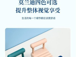 如何安装凳子电脑支架？（快速搭建舒适的工作环境）