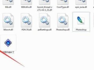 免费获取Photoshop序列号的方法（轻松获取Photoshop序列号，享受高级功能的魅力）