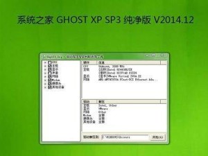 WindowsXP原版系统安装教程（详细步骤指导，快速安装XP原版系统）