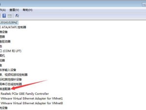 解决Win7系统电脑开机太慢的有效方法（Win7系统开机慢的原因及解决办法）