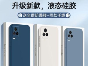 三星GalaxyS4（功能强大、设计精美、用户体验卓越）