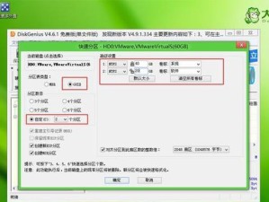 U盘安装WindowsServer2003的教程（详细步骤及注意事项）