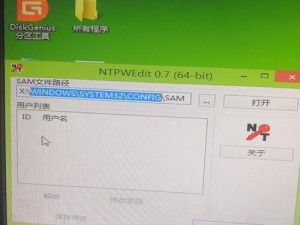 以大白菜优盘安装Win10系统教程（使用大白菜U盘制作Win10系统安装盘，轻松安装最新操作系统）