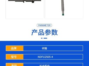 手机DFU模式（深入了解手机DFU模式的工作原理及使用方法）