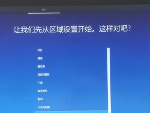 电脑重装系统操作教程（一步步教你轻松重装系统，让电脑焕然一新）