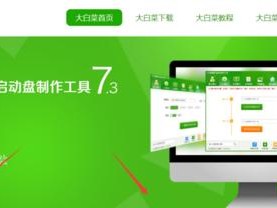 教你制作启动U盘（简单易学，快速制作启动U盘）