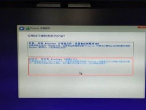 雨木林风win7安装教程（详细步骤带你轻松安装win7系统）