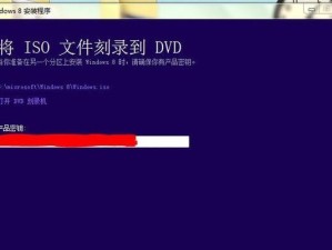 从XP升级到Win7的最简单好用方法（让您的电脑焕发新生，升级WindowsXP至Windows7）