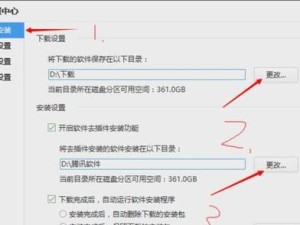 Win764位原版安装教程（详解Win764位原版安装流程，教你操作步骤及常见问题解决方法）