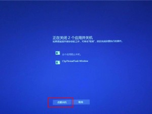 探秘Win10中运行的程序（了解系统运行情况，提高工作效率）