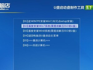 XP电脑如何使用U盘重做系统（详细教程，助你轻松解决系统问题）