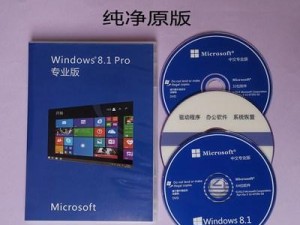 笔记本电脑光盘安装Win7系统教程（详细步骤，轻松安装，Win7系统，笔记本电脑）