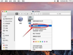 MacBook系统升级教程（从准备工作到完成升级，一步步教您操作）