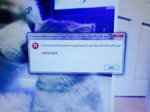 解决电脑打开手机文件未知错误的方法（识别、排除、修复——有效应对电脑打开手机文件未知错误）