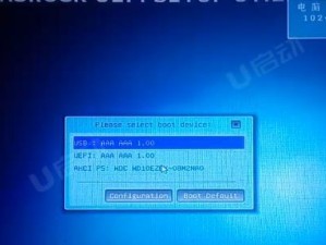 华擎BIOS调试教程（了解如何使用华擎BIOS进行调试，提升您的电脑性能）