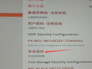 如何通过BIOS激活Win7系统（BIOS激活Win7系统的详细教程及注意事项）