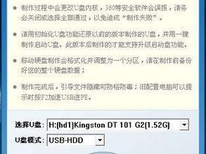 使用USBHDD存储设备的教程（一步步教你如何正确地使用USBHDD存储设备）