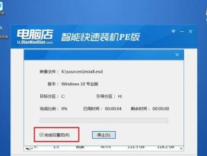 苹果笔记本系统安装教程（详细指南，让你轻松安装苹果笔记本系统）