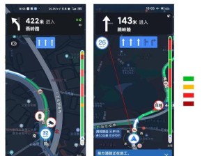 Win7下使用U盘安装大白菜教程（详细指南，轻松安装大白菜到电脑）
