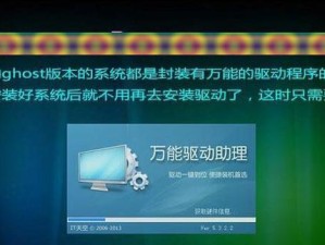 MacBook开机重装系统教程（详细步骤教你轻松重装系统，让MacBook焕然一新）