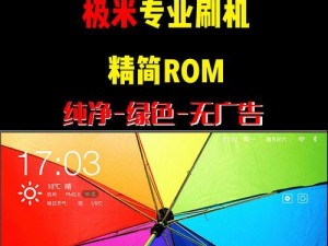 Mac开机没有启动U盘装系统教程（如何在Mac电脑上使用U盘安装操作系统）