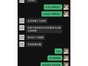 华为手机G628的优势和特点（全面升级配置，极致性能与拍摄体验并重）