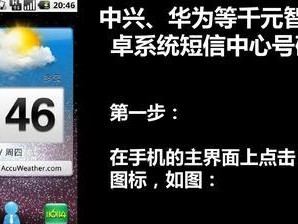 解决安卓手机WiFi频繁断开的问题（持久稳定连接是现代生活的基本需求）