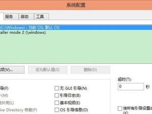 解决Win7电脑C盘满了的问题（将C盘存储空间转移到D盘以释放磁盘空间）