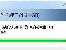 苹果电脑如何拷贝文件到U盘？（一步步教你在苹果电脑上轻松完成文件拷贝）