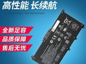 畅游人笔记本-打造舒适高效的旅行助手（以惠普畅游人笔记本如何为旅行者提供便利和享受）