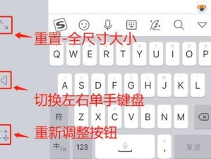 快速掌握单手电脑打字技巧（简单易学，提高工作效率）